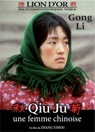 QIU JU, UNE FEMME CHINOISE - film de Zhang