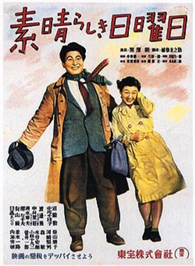 UN MERVEILLEUX DIMANCHE - film de Kurosawa