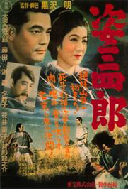 LEGENDE DU GRAND JUDO (LA) - film de Kurosawa