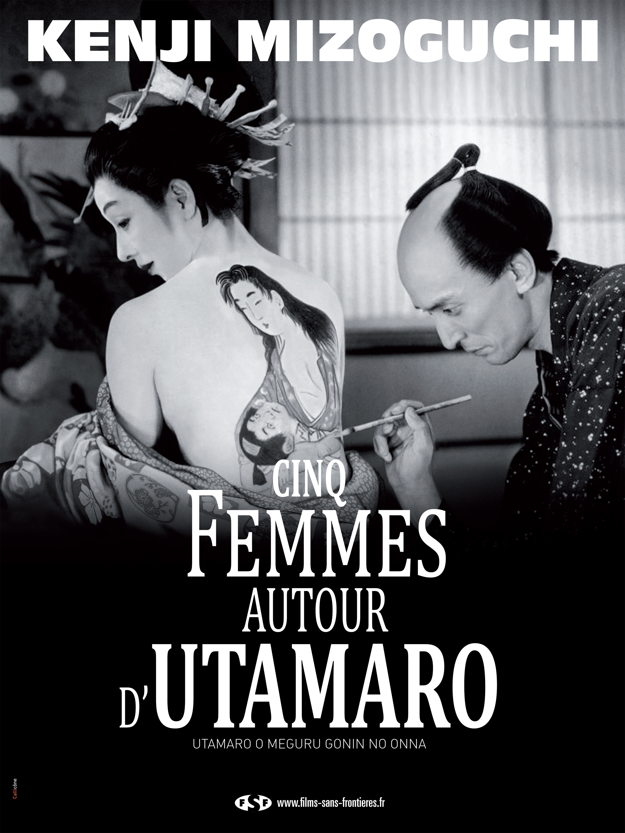 CINQ FEMMES AUTOUR D'UTAMARO - film de Mizoguchi